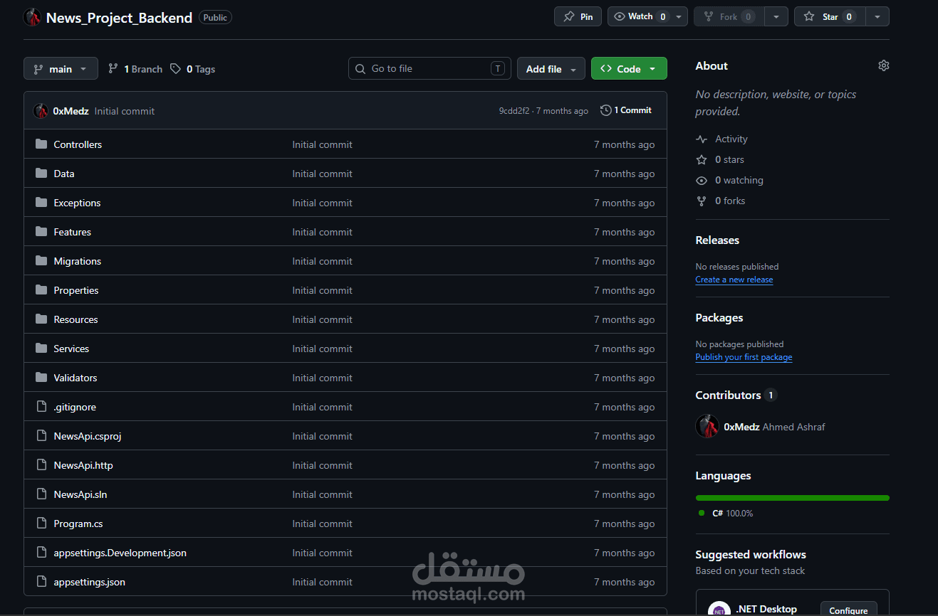 news project backend