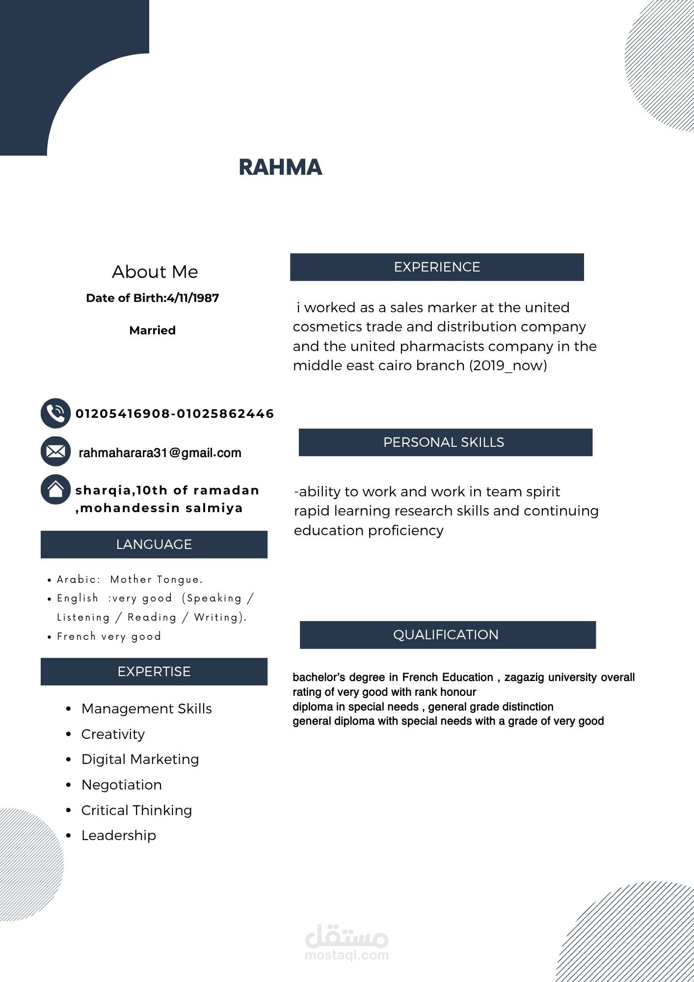 عمل cv  وعمل ابحاث وريبورتات على الورد + تحليل بيانات