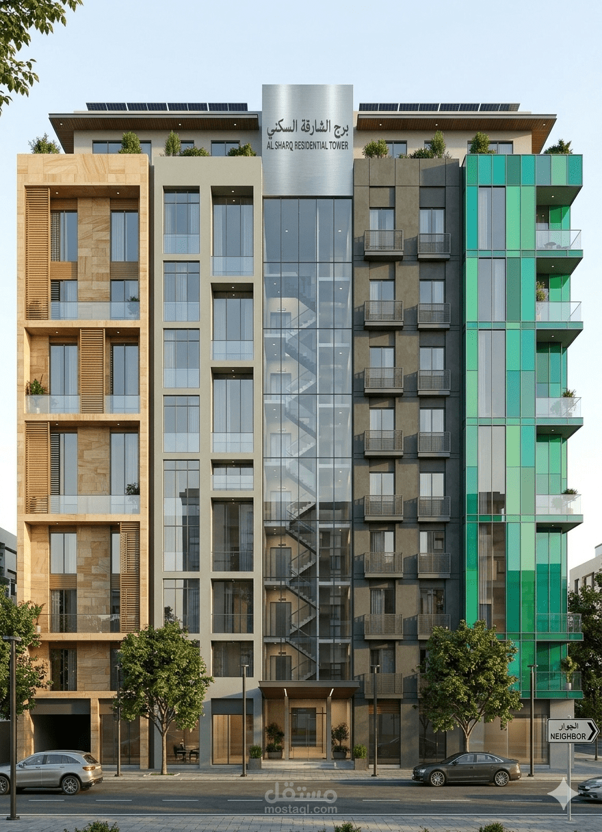 عمارة سكنية