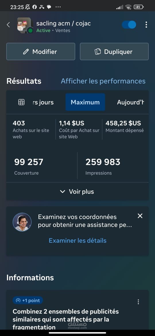 تحقيق 403 مبيعة بتكلفة شراء منخفضة عبر حملة إعلانية ممولة
