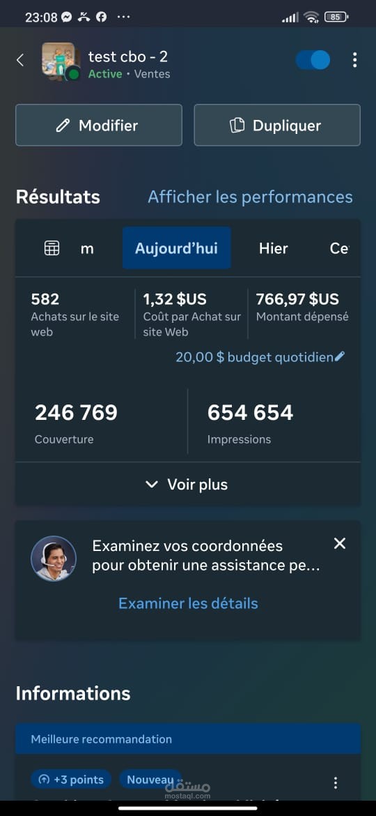 تحقيق 582 مبيعة بتكلفة شراء 1.32 دولار