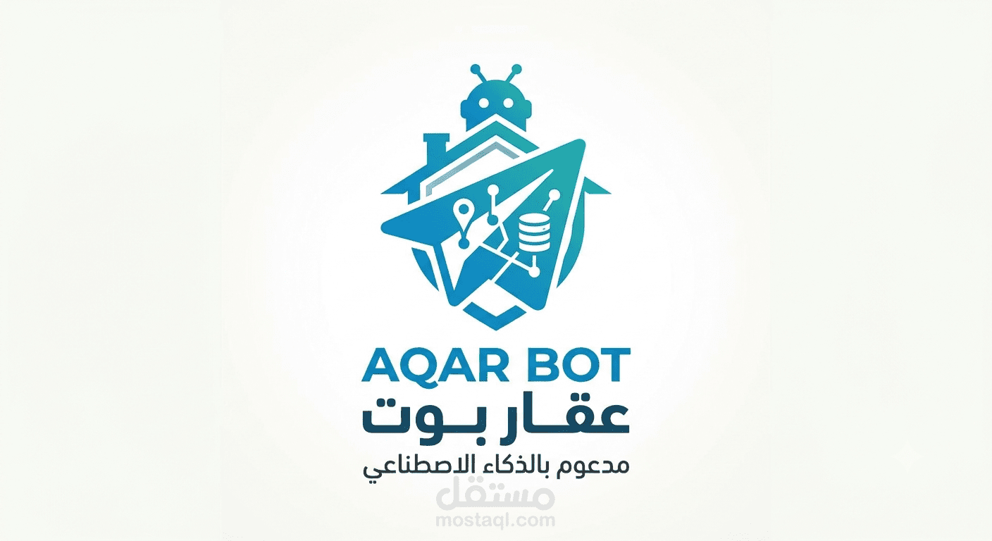 عقار بوت