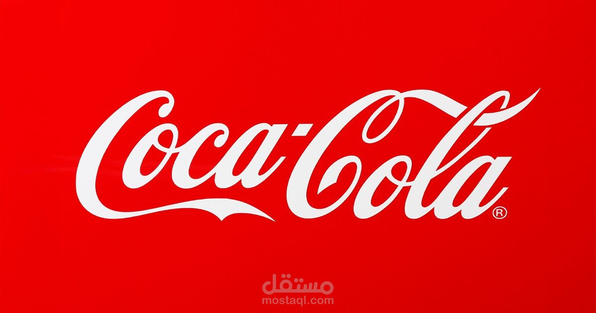 إعلان تجاري غير رسمي