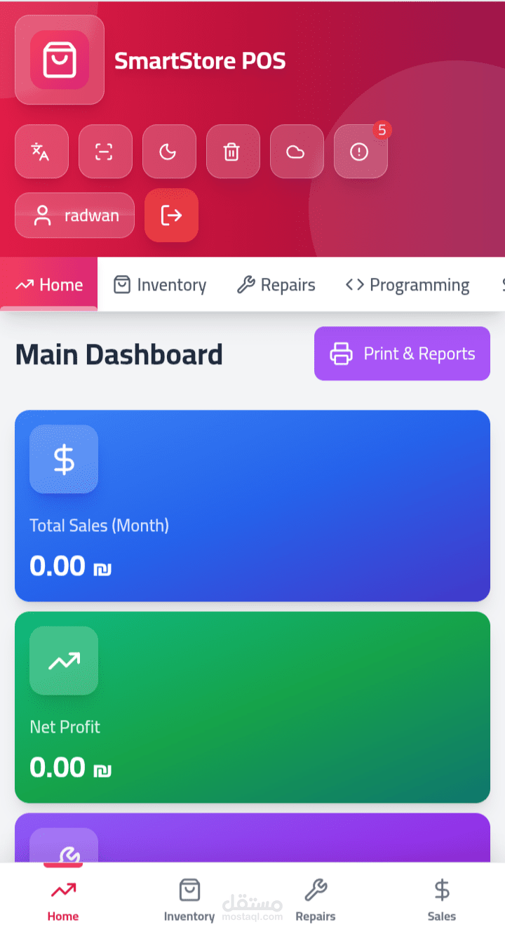 A modern, high-performance Point of Sale (POS) and Inventory Management System built with Next.js 15, React, and MongoDB Atlas. This project provides a unified, multi-language interface for managing retail business operations.