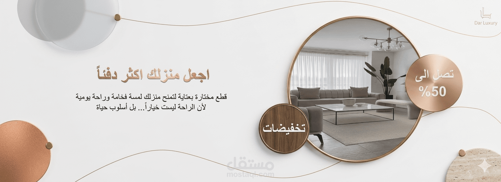 تصميم هويات بصرية للمتاجر الإلكترونية