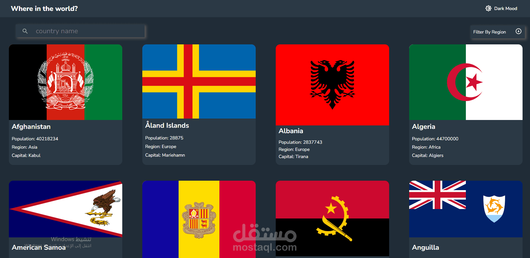 REST Countries Explorer باستخدام React