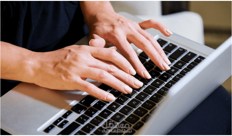 معالجة وإدخال النصوص والبيانات مع التدقيق والتنسيق الشامل