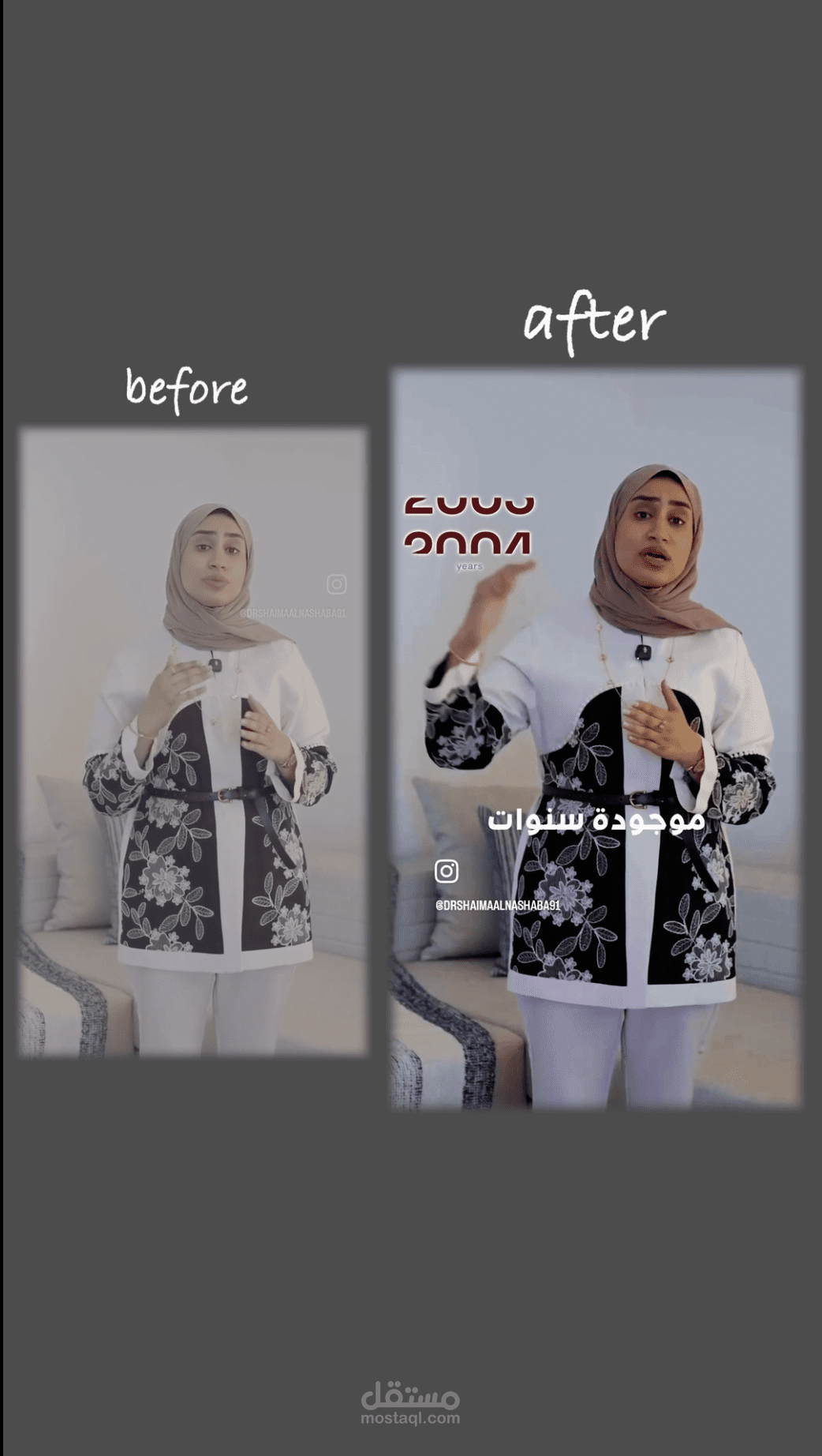 مونتاج ريلز طبي احترافي