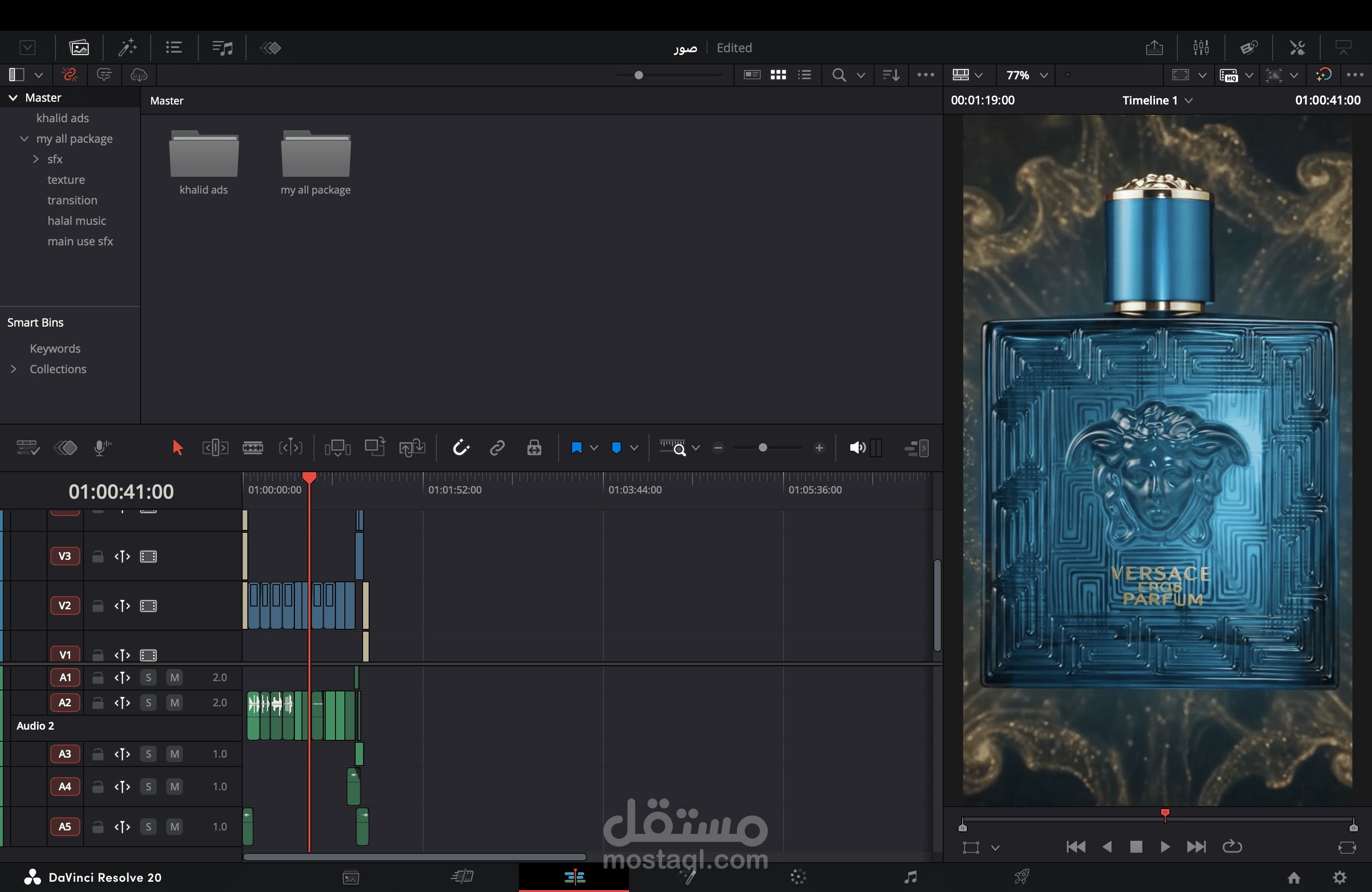 إعلان عطورات احترافي | AI Motion + DaVinci Resolve