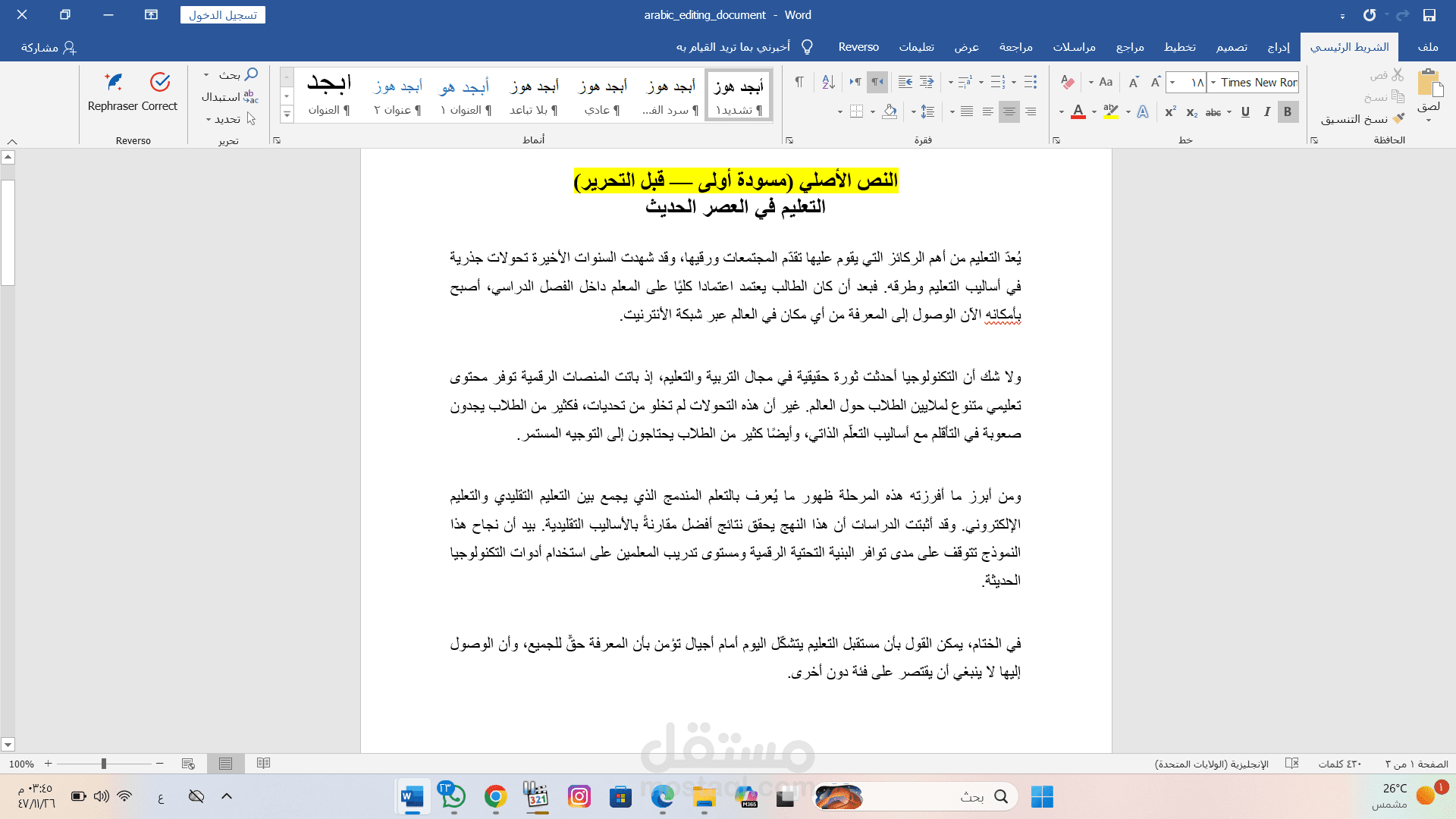 Editing