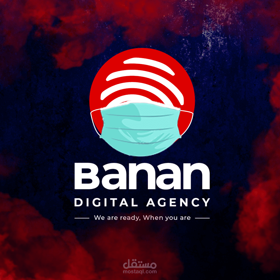 أعمالي مع شركة بنان