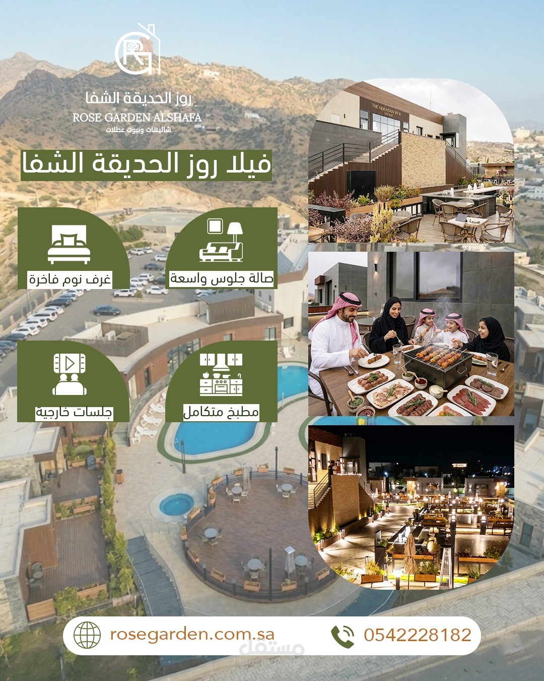 تصاميم إعلانية احترافيه