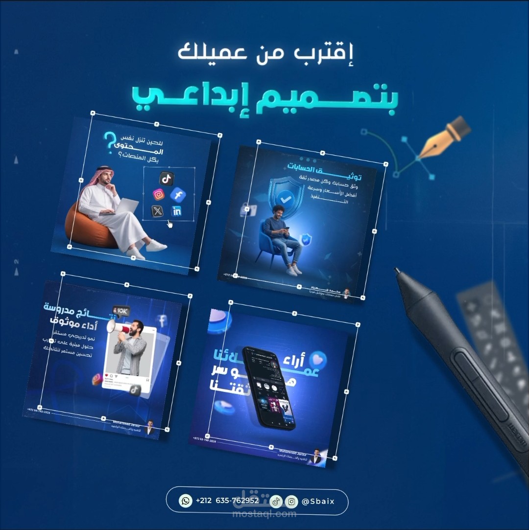 تصميم بوستات احترافية لإنستغرام تجذب الانتباه