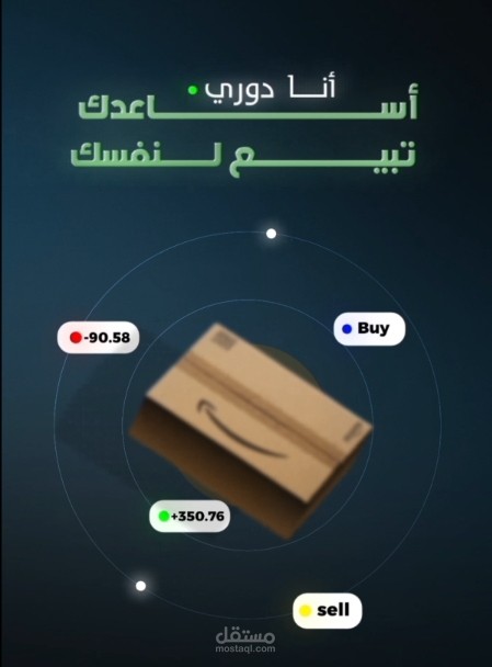بودكاست النجاح – استراتيجيات ذكية للبيع عبر مواقع التواصل الاجتماعي