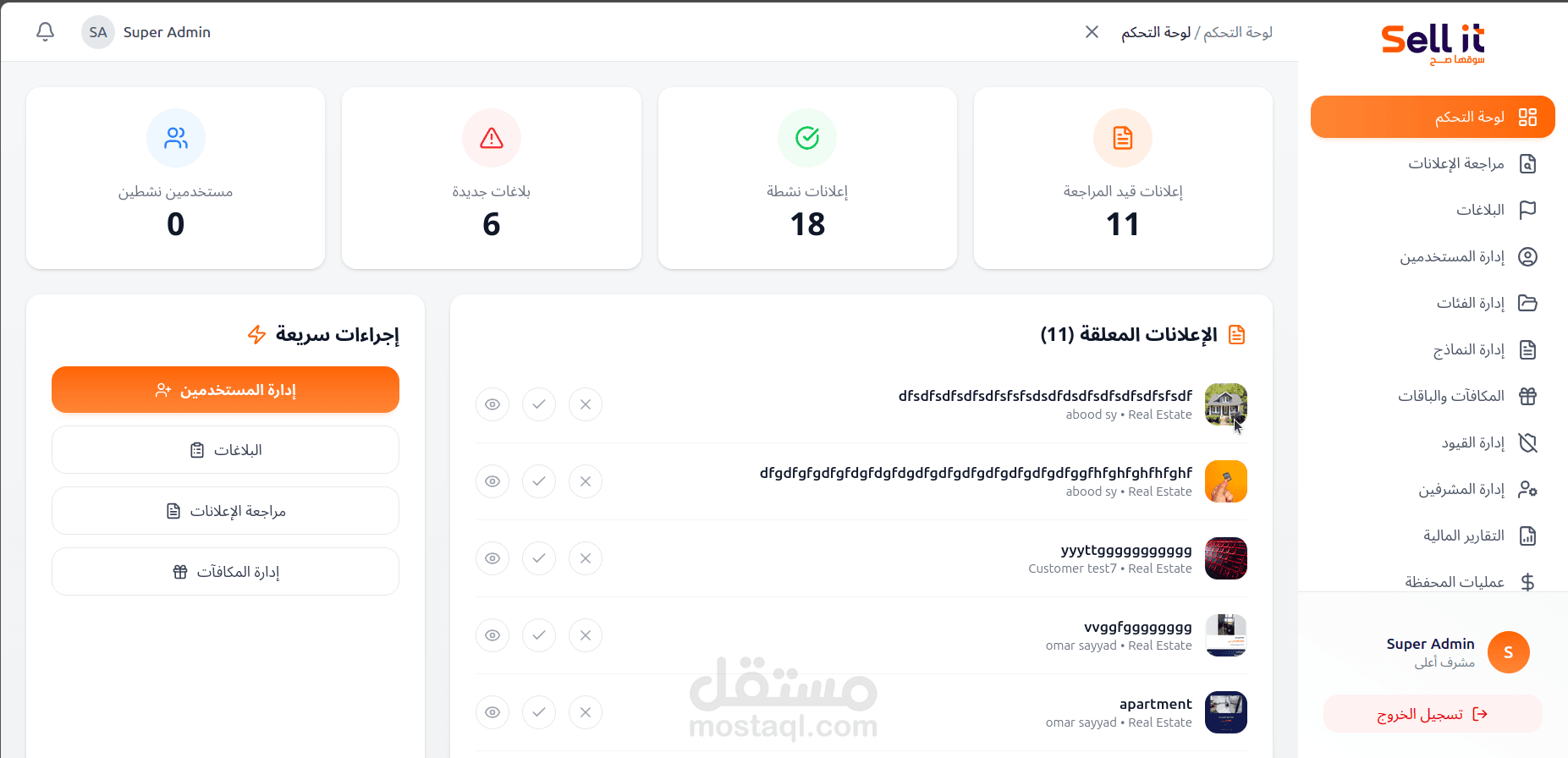 تطوير منصة تجارة إلكترونية متعددة التصنيفات (Marketplace) متكاملة مع نظام محفظة مالية وبوابات دفع ذكية