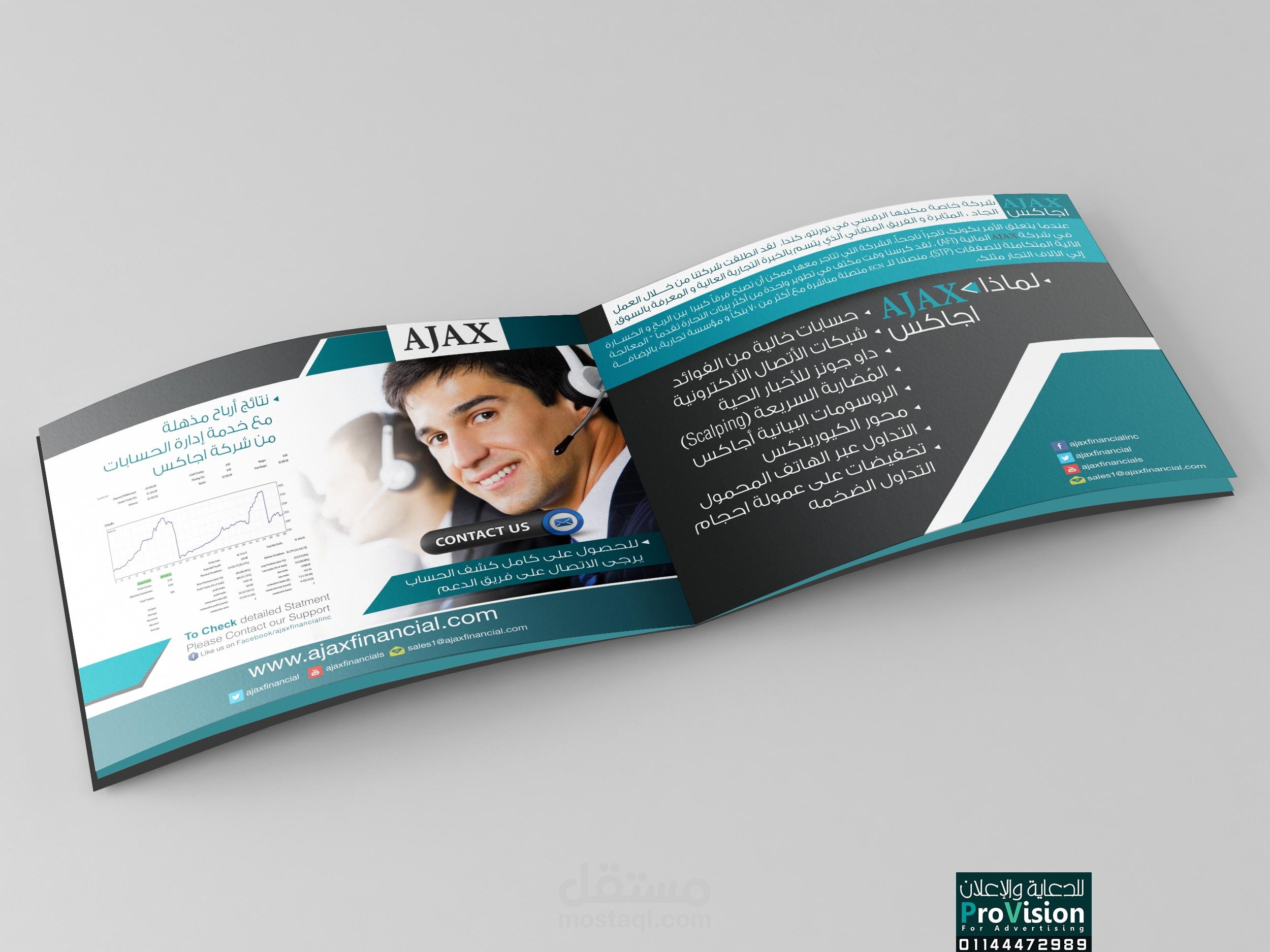 Ajax Financial Design