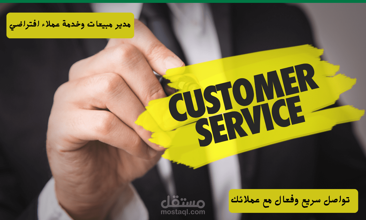 **E-Commerce Store Manager – Salla Platform**