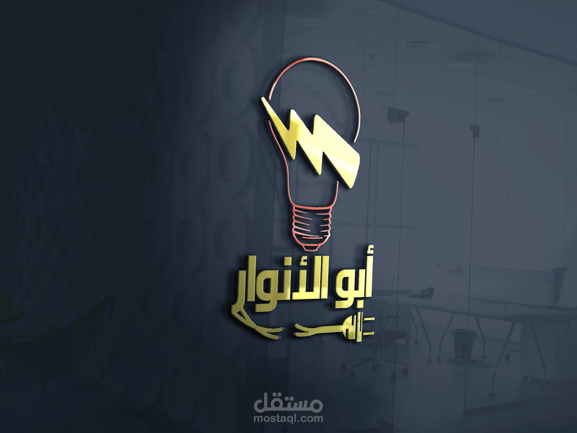 Brand - logo - personal / business card