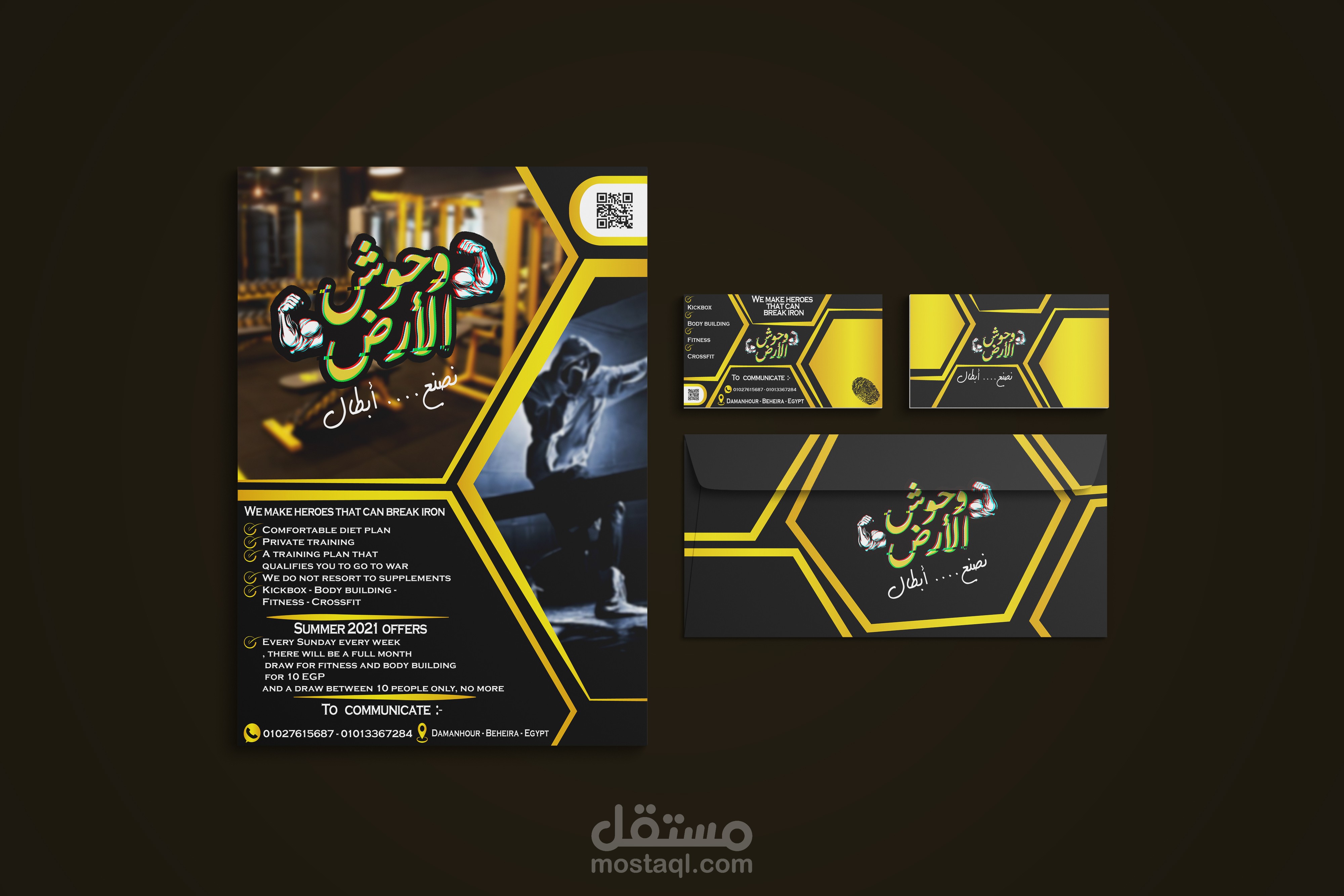 هوية كامله لمركز التدريب "وحوش الارض" عمل ابداعي