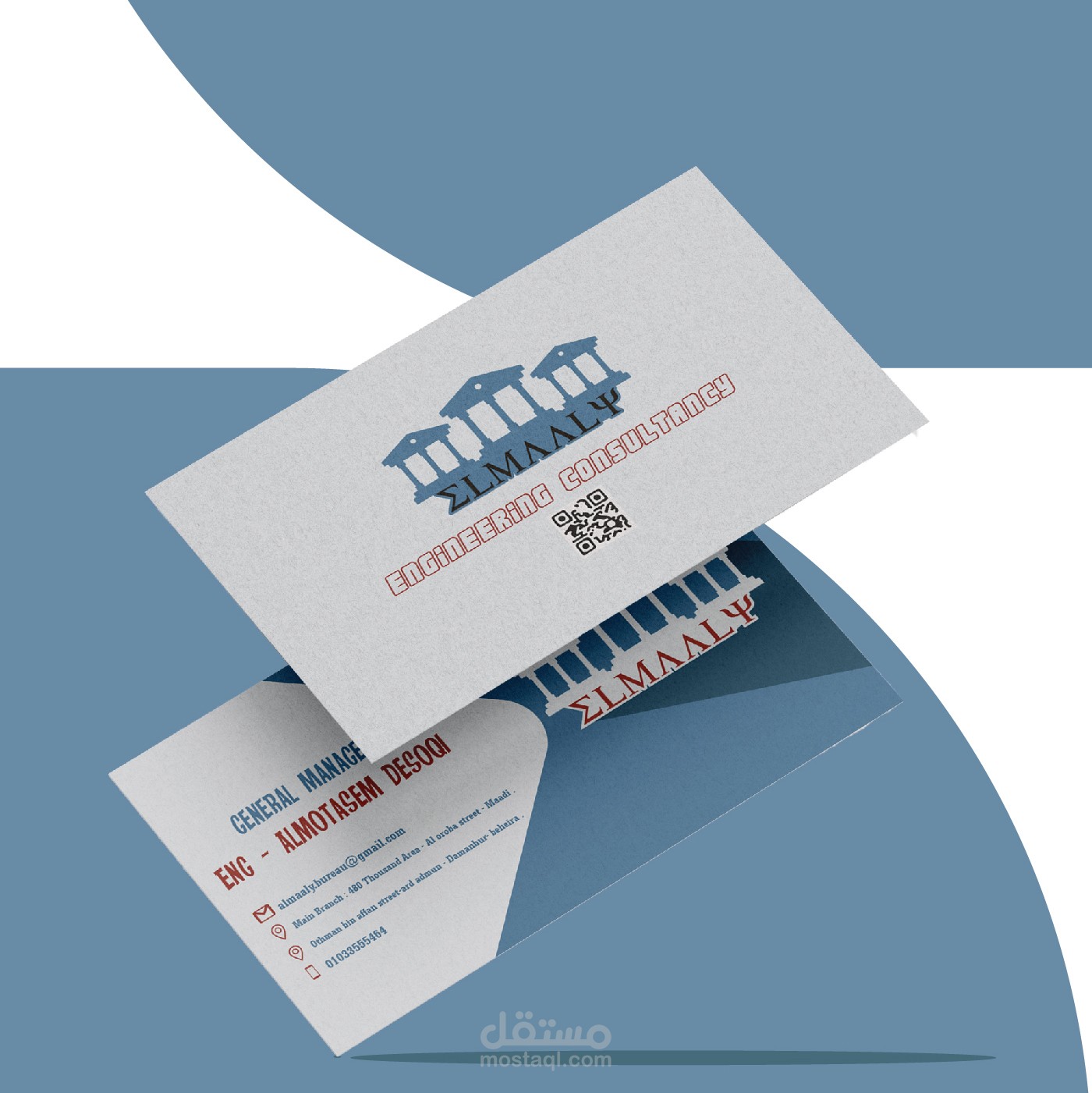 هوية بصرية كامله لشركة المعالي "شركة هندسة معمارية مصرية"