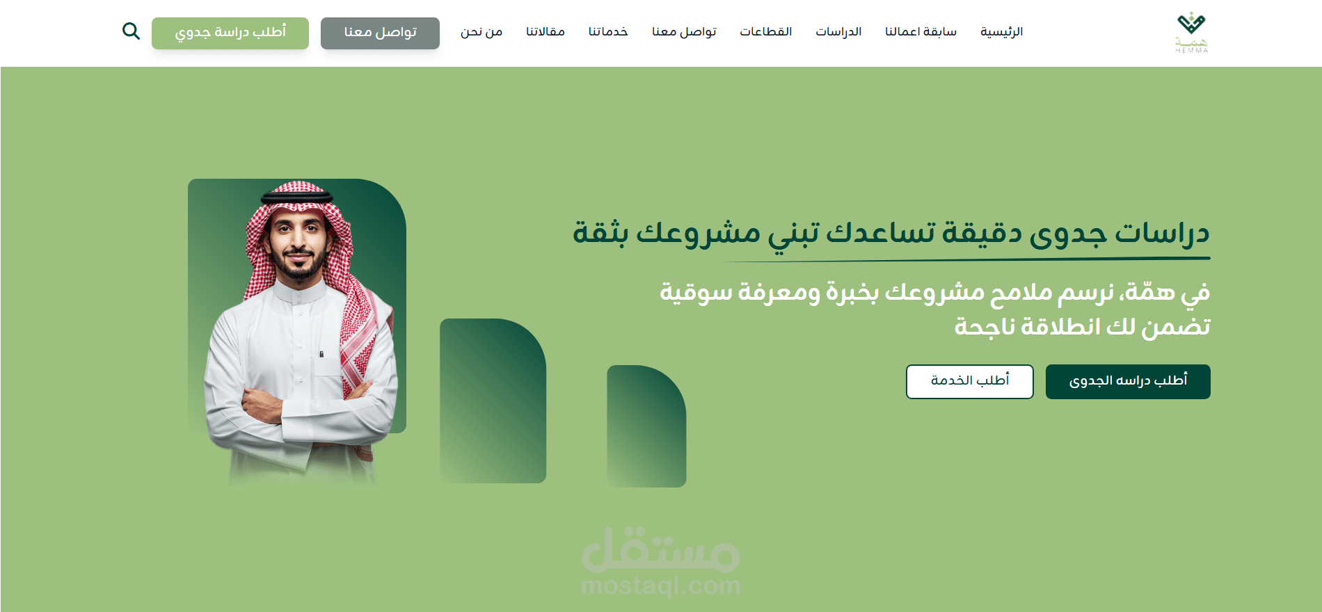 Hemma Consulting – Corporate WordPress Site