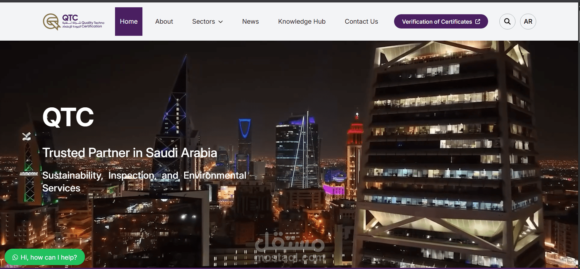 شركة Quality Technology (QTC) — موقع تعريفي احترافي على WordPress