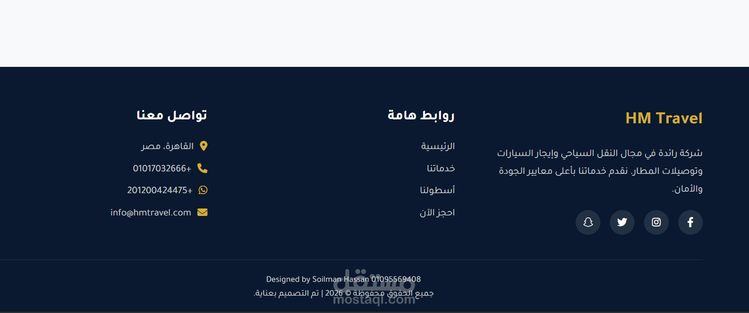 موقع الكتروني