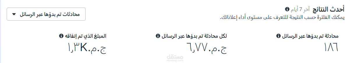 اعلان ممول