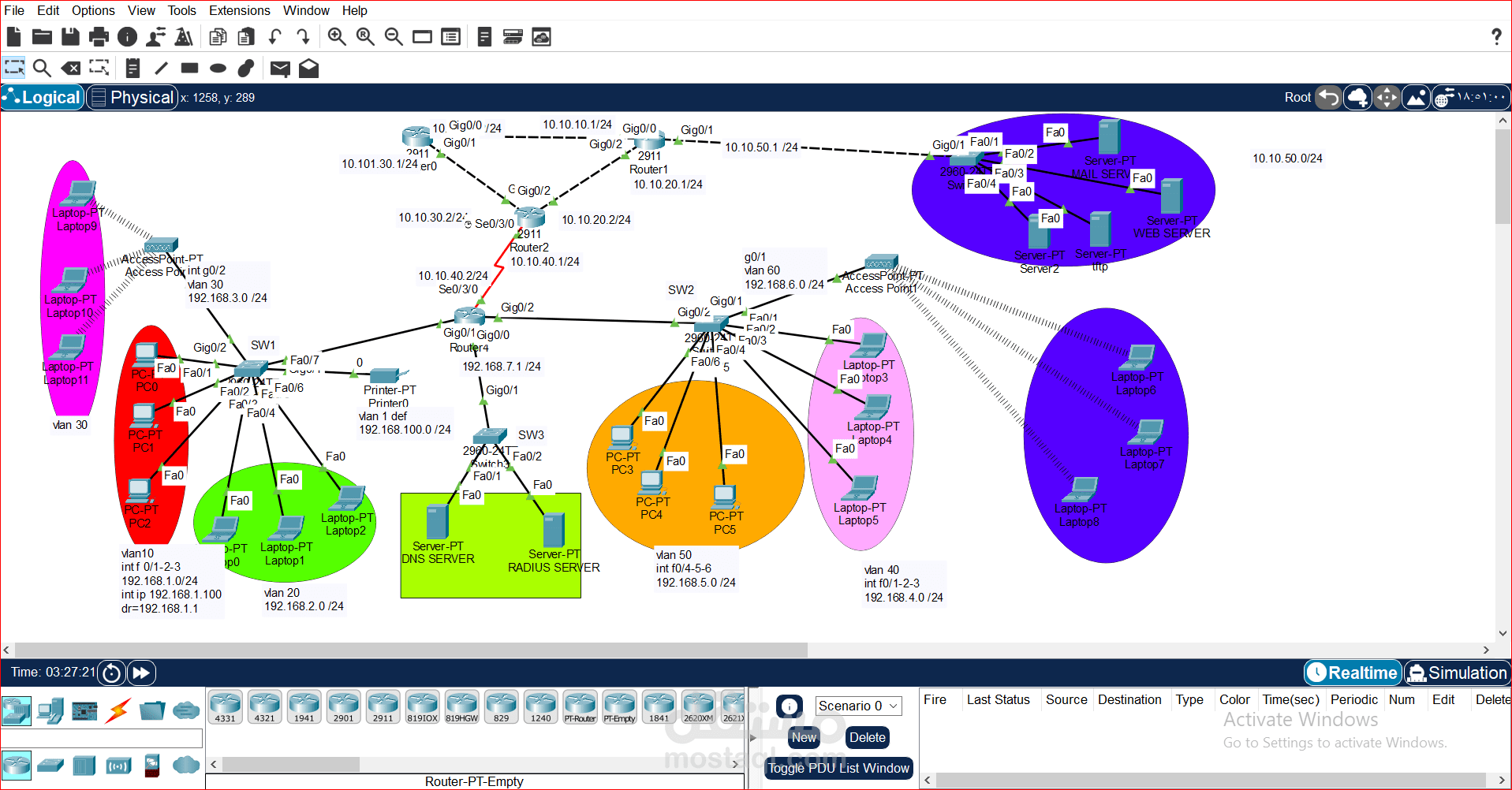 صميم وتنفيذ شبكة حاسوبية متكاملة باستخدام Cisco Packet Tracer