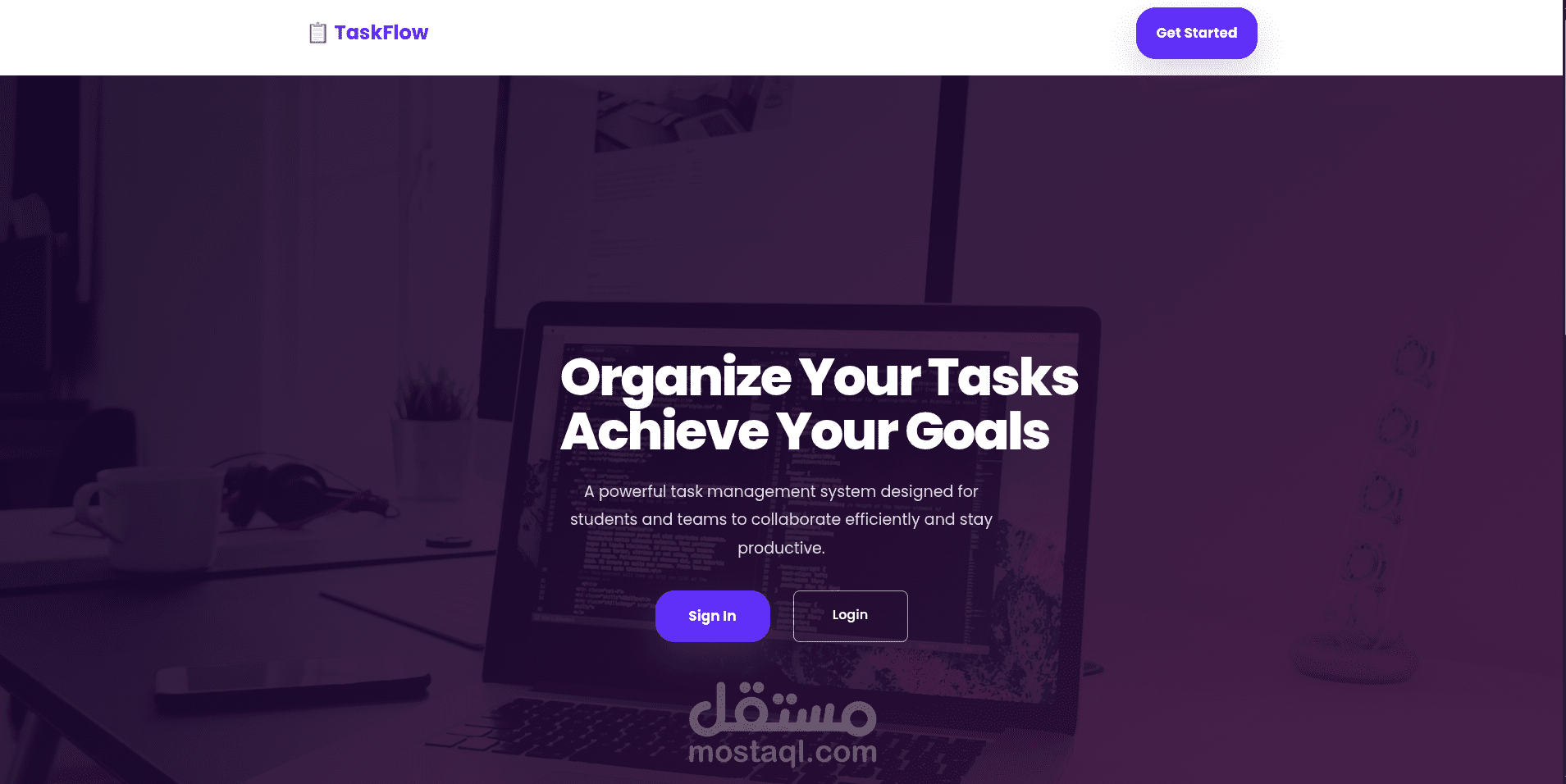 Task Management System  - نظام إدارة المهام