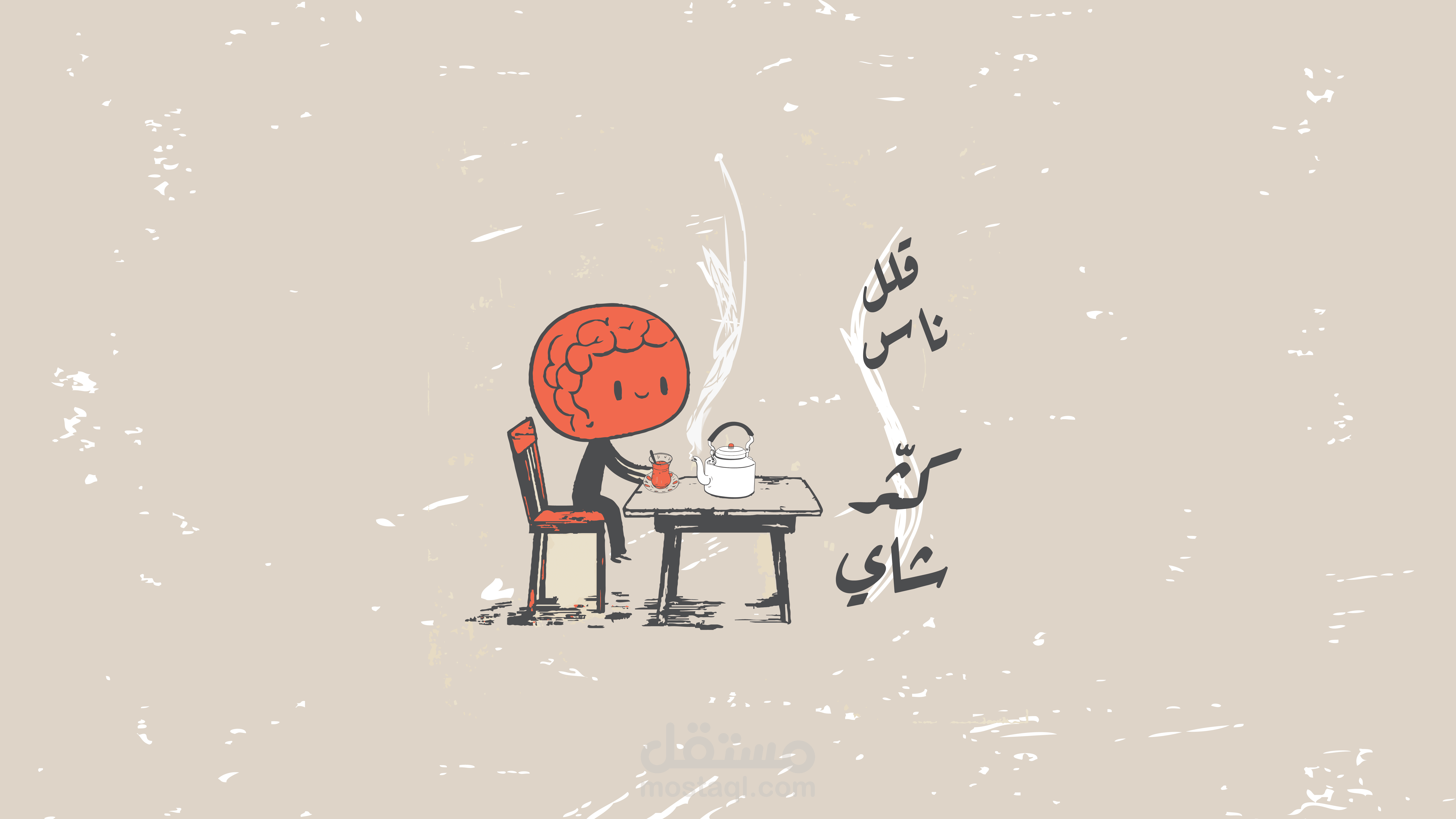 الهوية البصرية لـ "خبزة وشاهي © " | صياغة حكاية صباحية