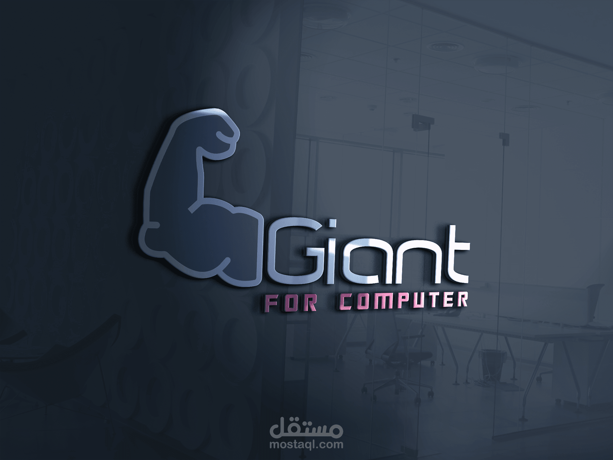 شعار خاص بشركة حواسيب