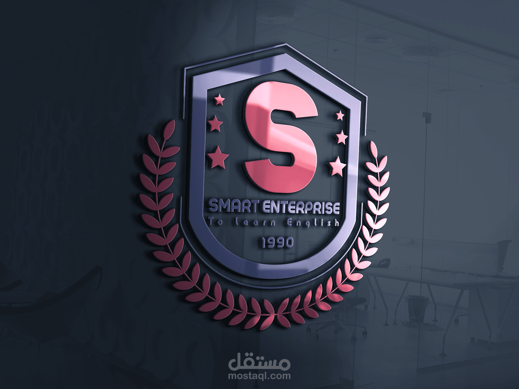 شعار خاص بمؤسسة تعليمية