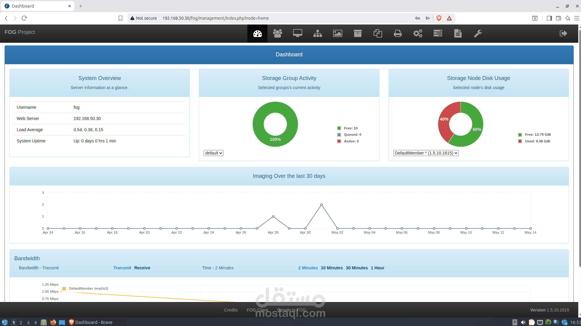 إعداد سيرفر FOG Project لاستنساخ ونشر أنظمة التشغيل عبر الشبكة (Network Imaging)