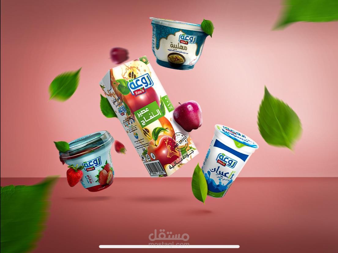 تصميم شعار