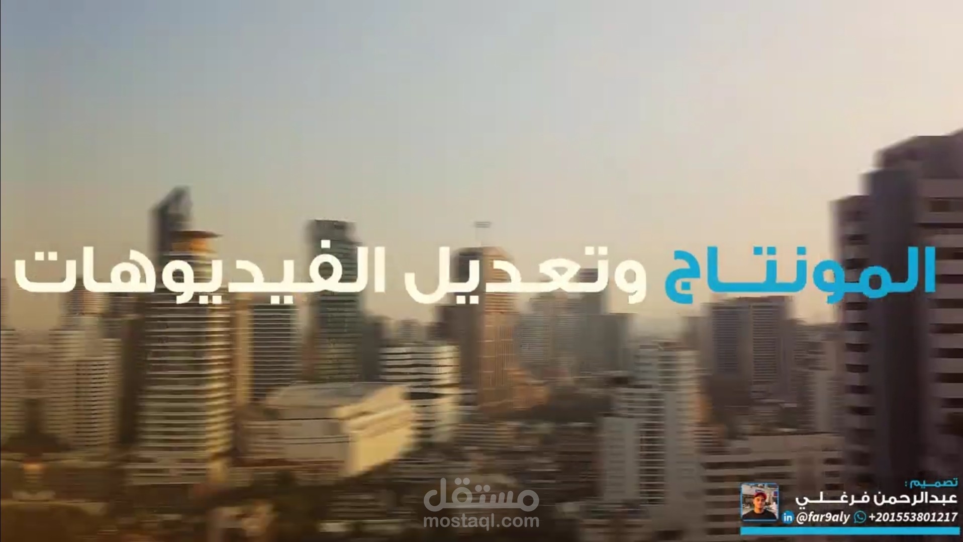 اعلان لخدماتنا الخاصة