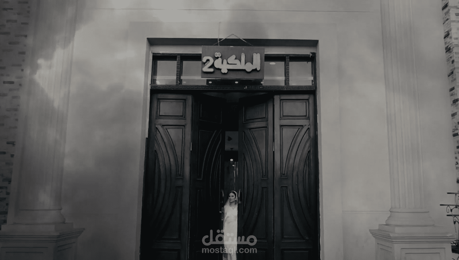 Wedding Showreel | مونتاج زفاف فرح
