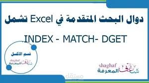 تنظيم بيانات