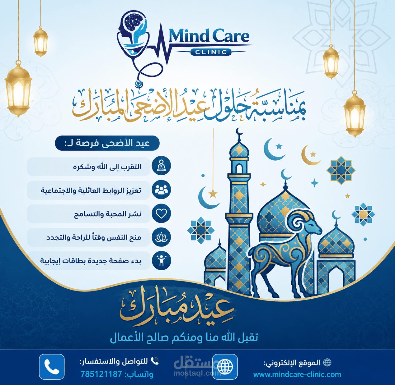إدارة وتصميم محتوى وسائل التواصل الاجتماعي