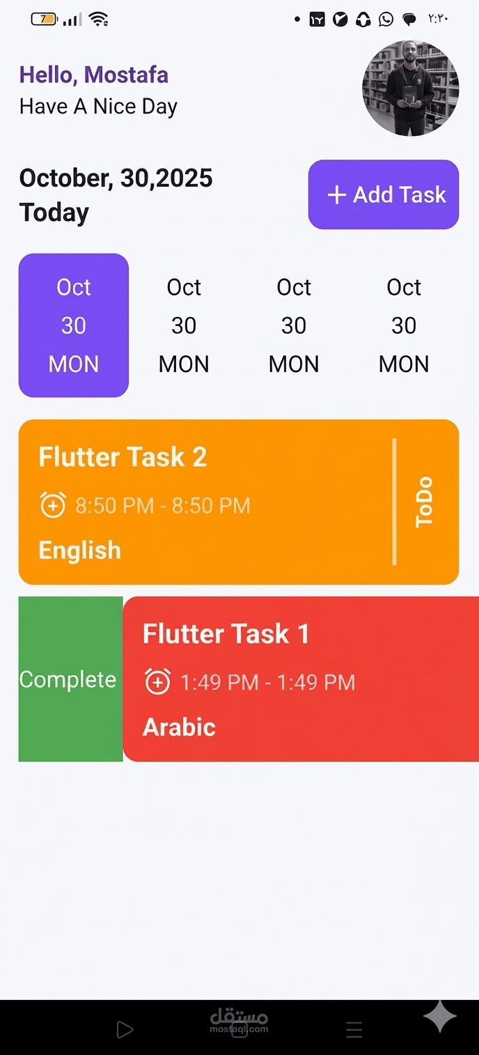 تسكاتي اب