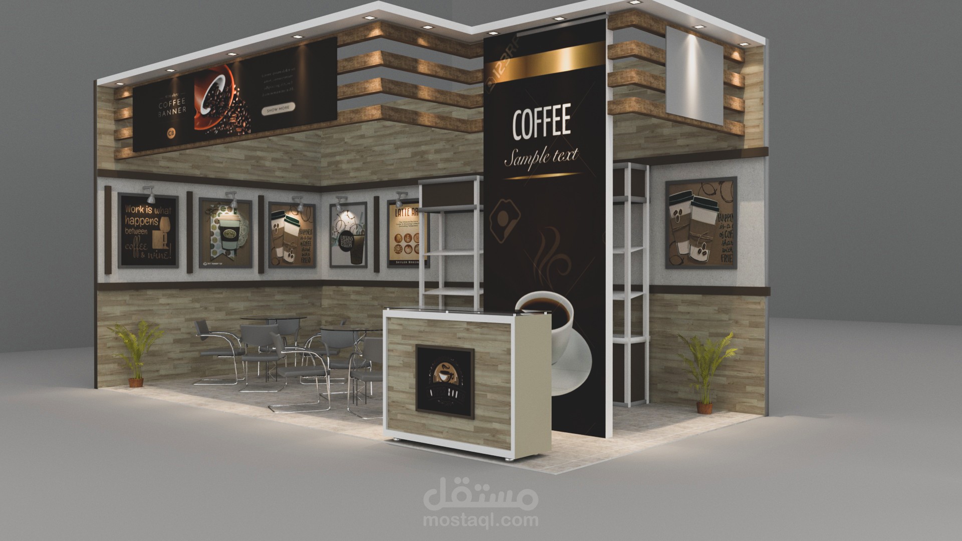 تصميم 3d لـ كافيه