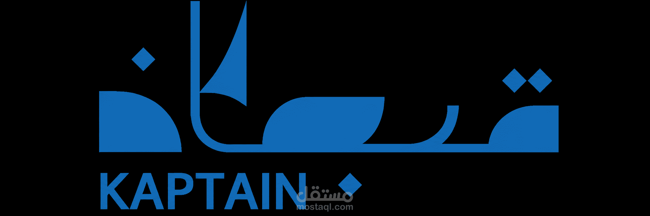 قبطان | Kaptain