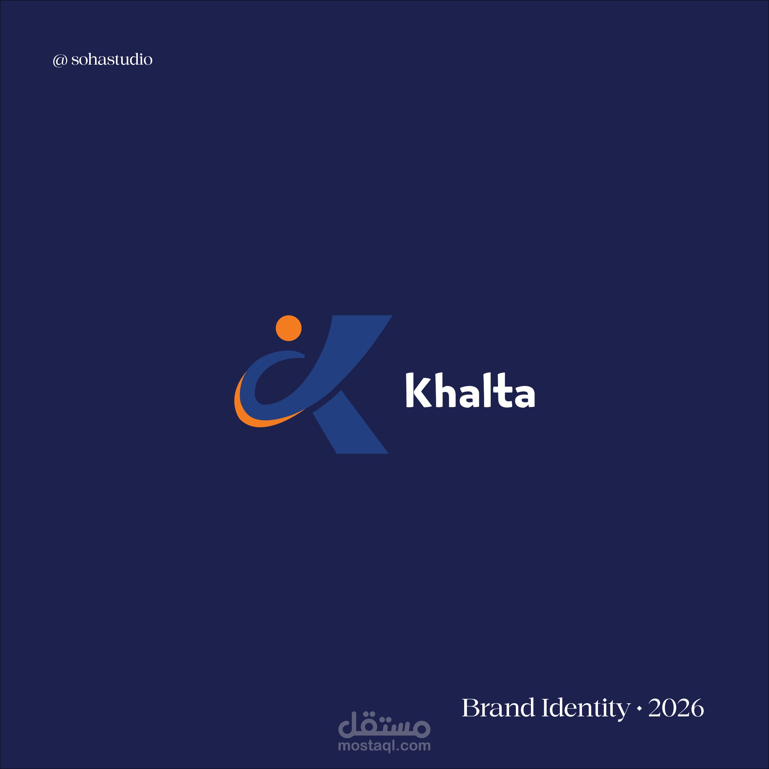 تصميم شعار وهوية بصرية ودليل إرشادي لمطبخ سحابي – Khalta