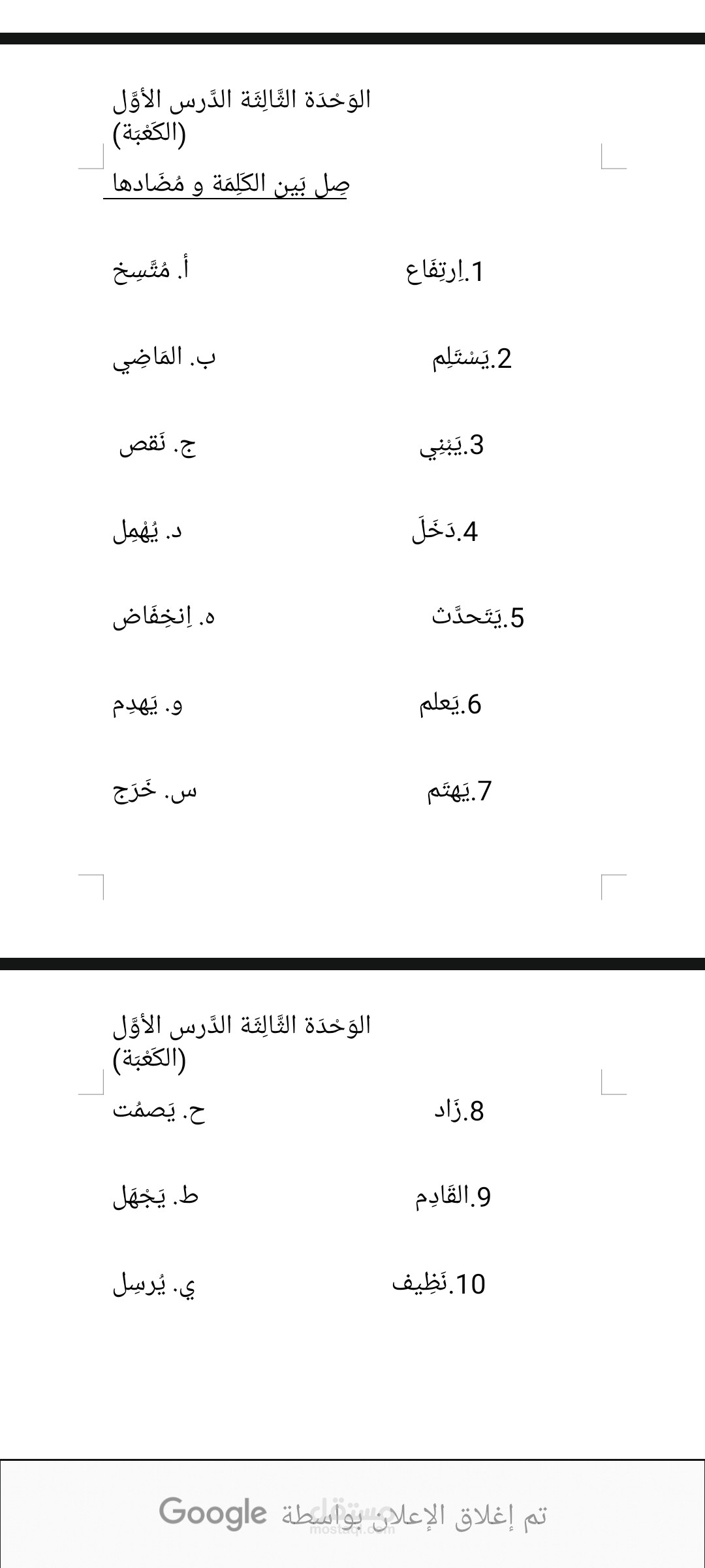أونلاين