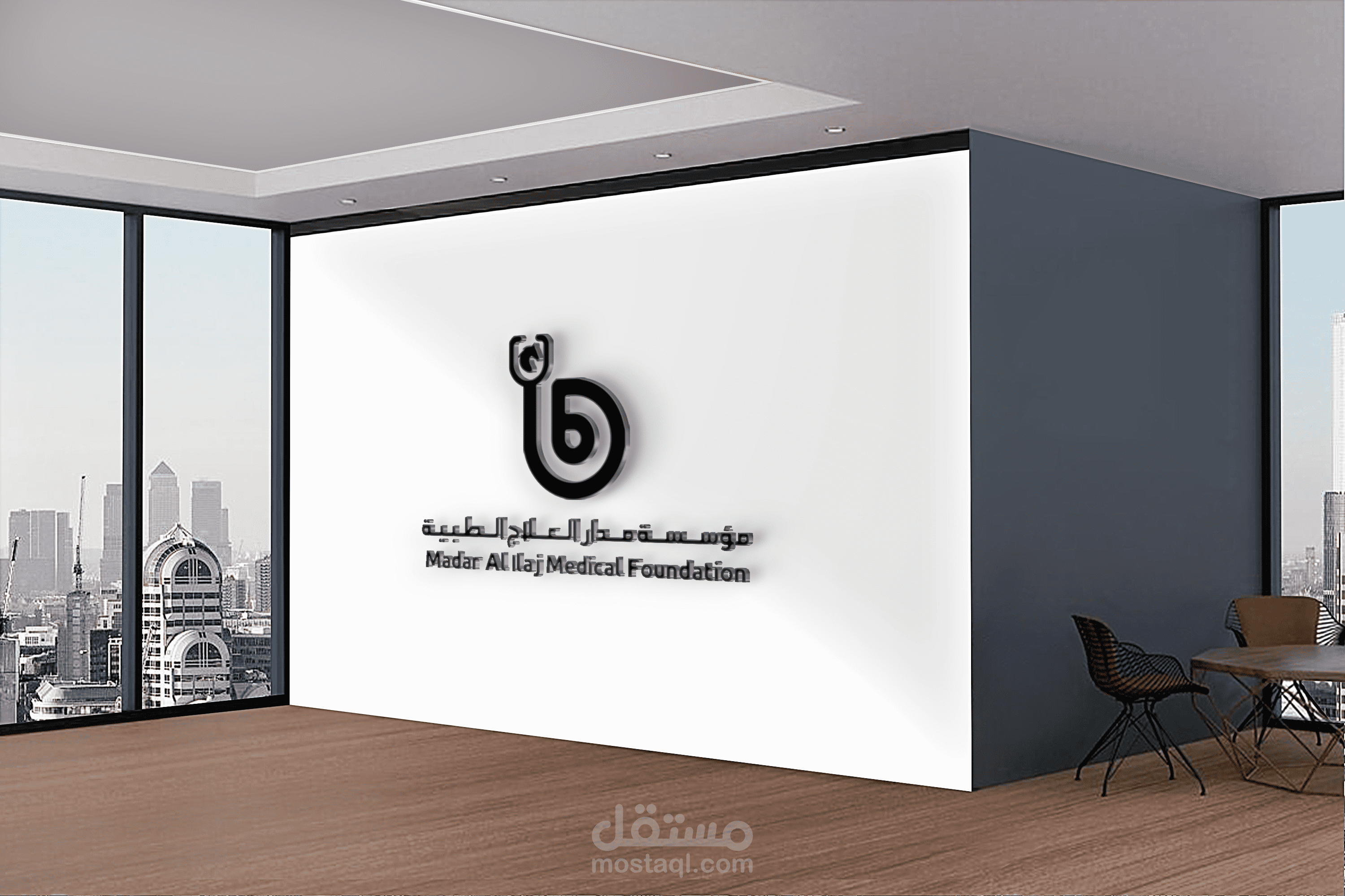 تصميم هوية بصرية متكاملة