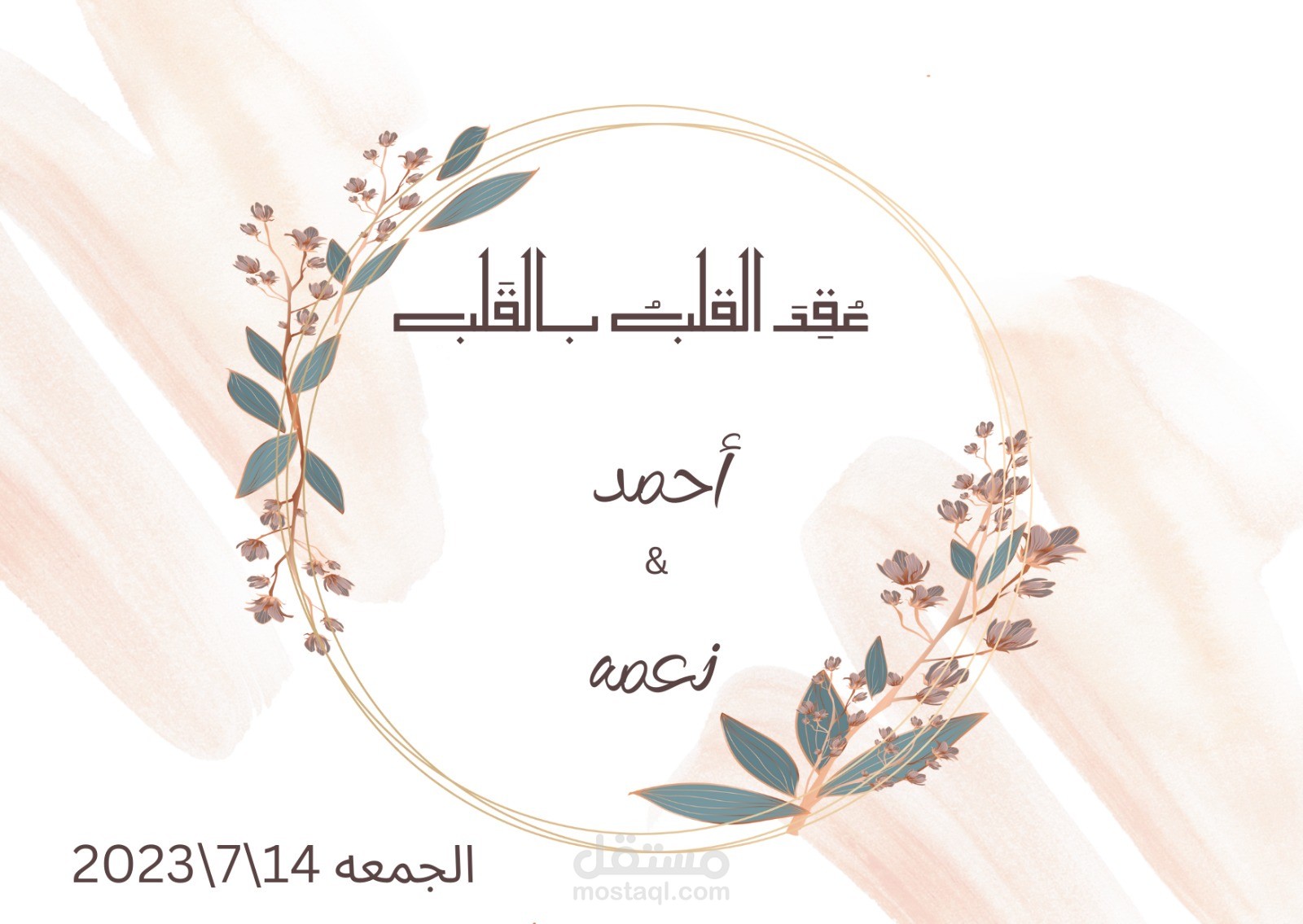 استيكرات للمياه