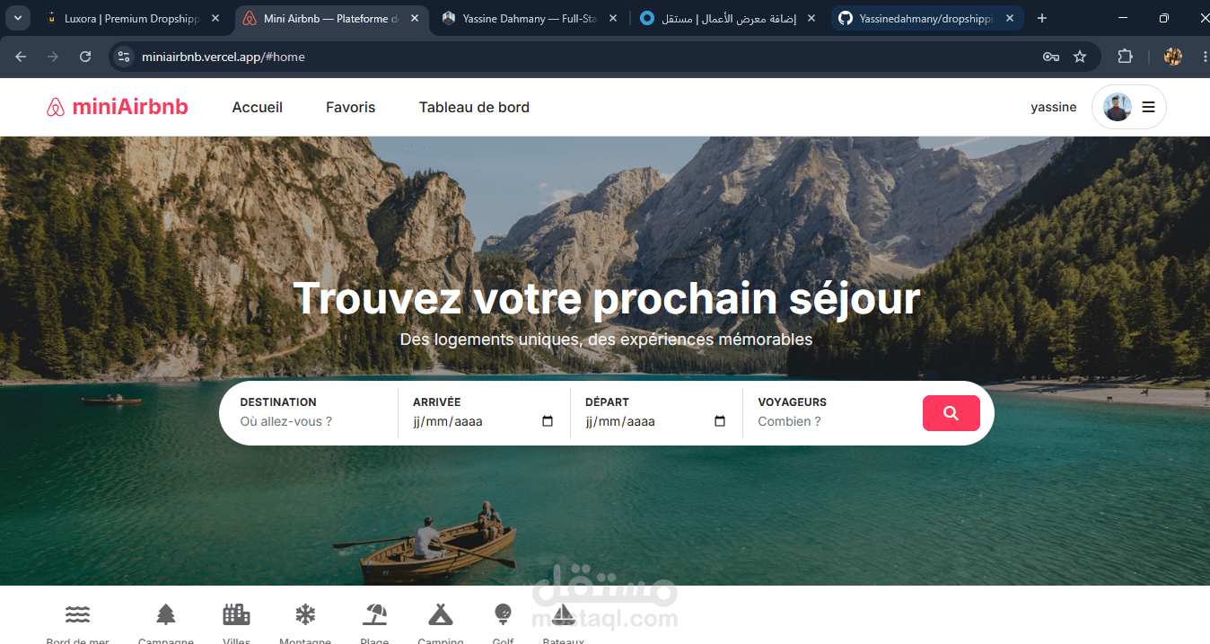 نظام حجز وتأجير متكامل بديل Airbnb مع دفع إلكتروني ومراسلة فورية