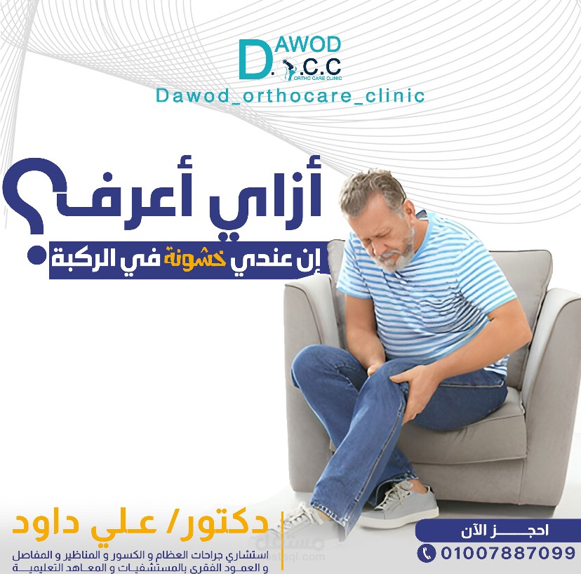 سوشال ميديا