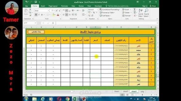 خدمة إدخال البيانات المنظمة وتحليلها بدقة متناهية