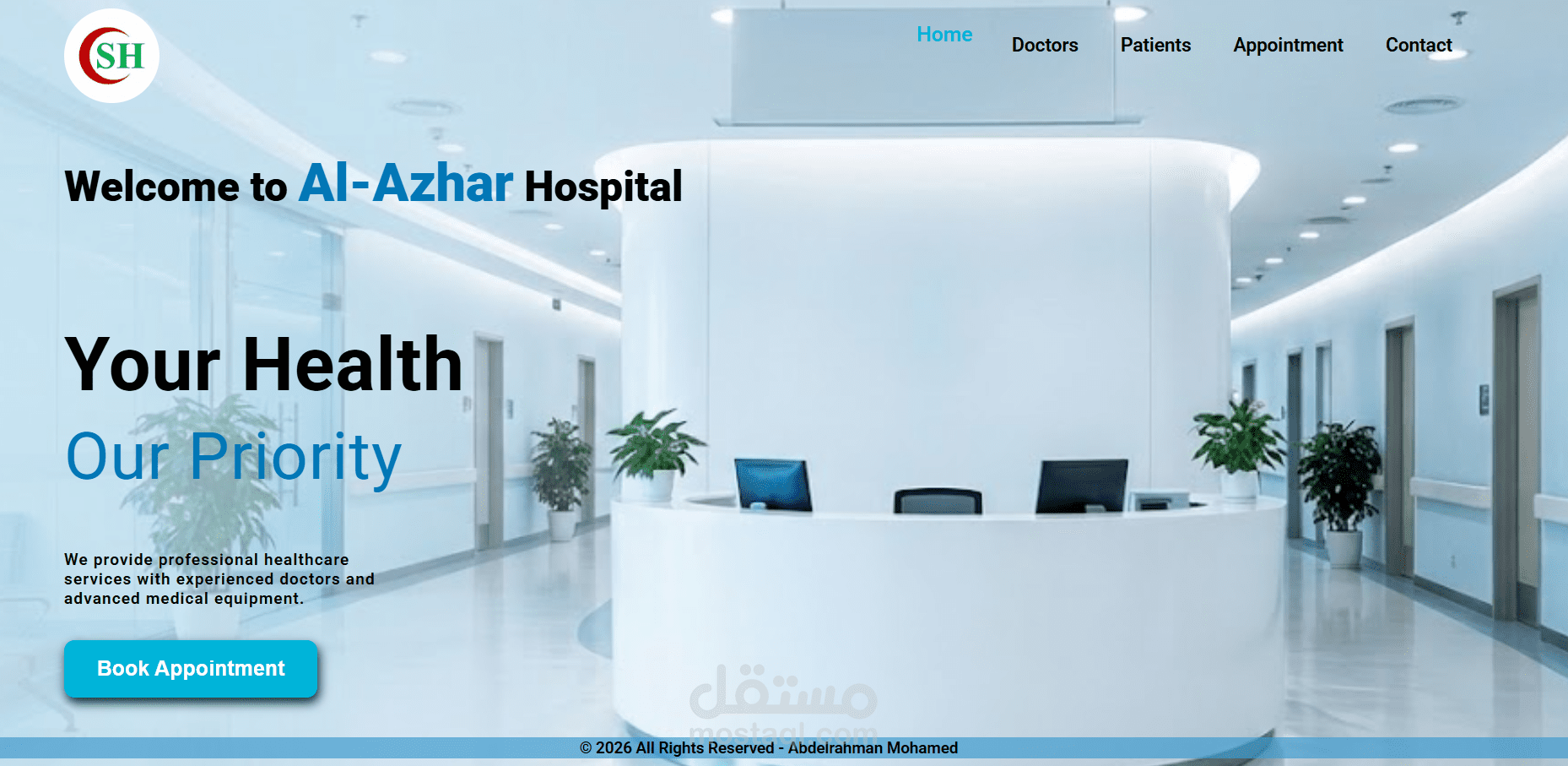 small hospital site